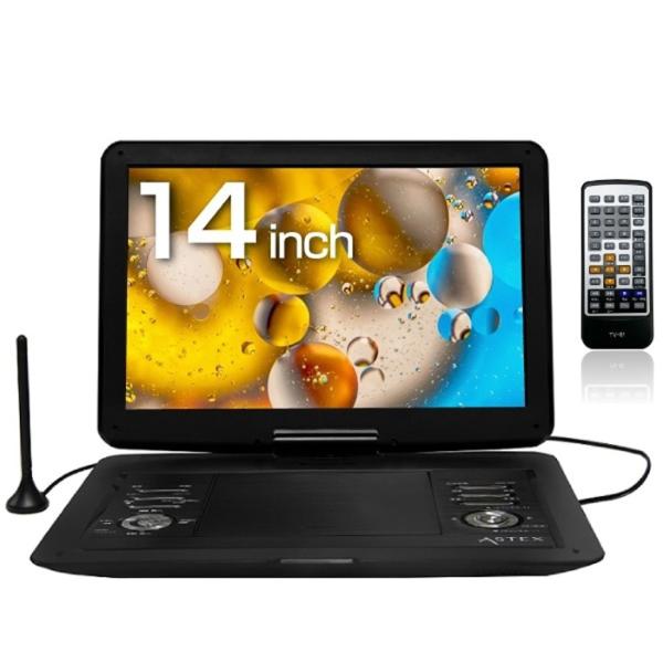 WIS ASTEX 14インチポータブルDVDプレーヤー AS-14TVR01
