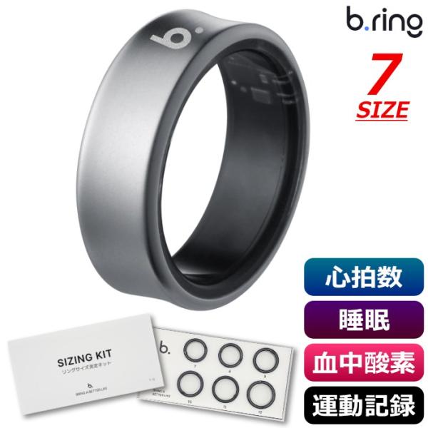 b.ring ブリング 正規販売店 スマートリング 7サイズ チタン サイズ計測キット付き B074...