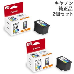 キヤノン（Canon） 純正品 インクカートリッジ インクタンク PFI
