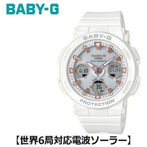 【正規販売店】カシオ 腕時計 CASIO BABY-G レディース BGA-2500-7AJF 2018年5月発売モデル【60サイズ】｜emon-shop