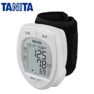 タニタ 手首式血圧計 BP-211-WH ホワイト 【60サイズ】