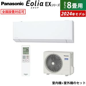 エオリア エアコン 6畳用 パナソニック 2.2kW Fシリーズ 2025年モデル