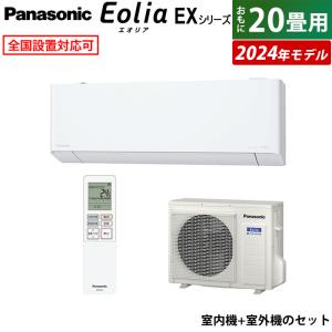 Panasonic（パナソニック） CS-402DU3-W ルームエアコン 14畳 室外三相