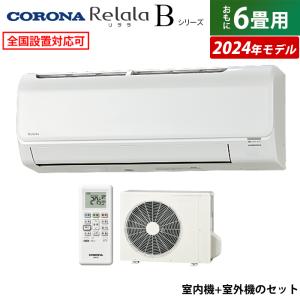 白くまくん RAS-AJ25R-W 日立 ルームエアコン 白くまくん エアコン内部