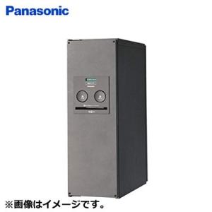 Panasonic パナソニック 戸建住宅用 前出し 宅配ボックス COMBO