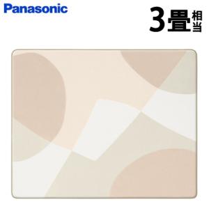 Panasonic（パナソニック） 2畳相当 電気カーペット 着せ替え