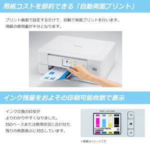 ブラザー プリンター A4対応 インクジェット...の詳細画像2