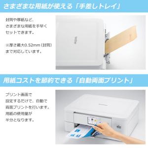 ブラザー プリンター A4対応 インクジェット...の詳細画像5