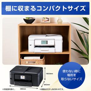 ブラザー プリンター PRIVIO プリビオ ...の詳細画像4