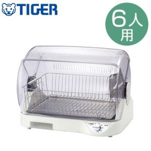 タイガー（TIGER） 食器乾燥器 6人用 サラピッカ 温風式 取りはずせる