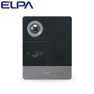 ELPA エルパ ドアホン DECT増設玄関カメラ DHS-C22 朝日電器【60サイズ】｜emon-shop