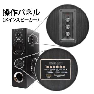 クマザキエイム タワー型 アンプ内蔵スピーカー...の詳細画像4