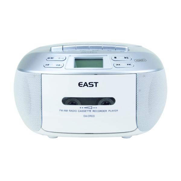 アズマ CDラジカセ EA-CRCD EAST