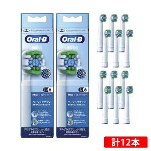 【2セット】ブラウン オーラルB 電動歯ブラシ用...の商品画像