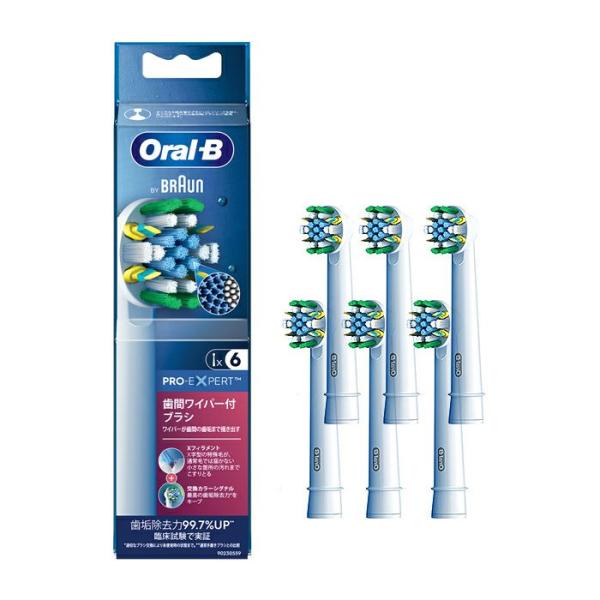 ブラウン オーラルB 電動歯ブラシ用 替えブラシ 交換カラーシグナル付き 歯間用ワイパー付きブラシ ...