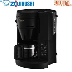 珈琲通 象印 コーヒーメーカー EC-RT40-BA ブラック【120サイズ