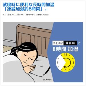 象印 スチーム式加湿器 4.0L 木造8畳 プ...の詳細画像4