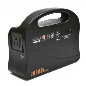 M-WORKS ポータブル電源 150,000mAh MW-PP540 ブラック サイエル
