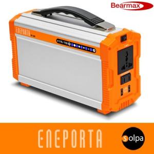 Bearmax ベアーマックス ポータブル蓄電池 エネポルタ EP-200 クマザキエイム【80サイ...