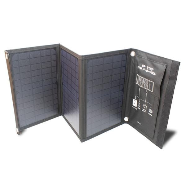 クマザキエイム Solpa 折り畳みソーラーパネル 21W出力 エネポルタ EP-21SP EP-1...