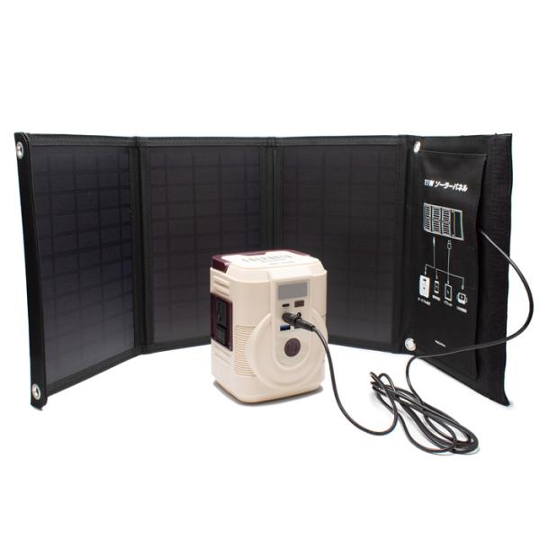 クマザキエイム Solpa ポータブル電源 ソーラーパネルセット エネポルタ ベーシック EPB-1...
