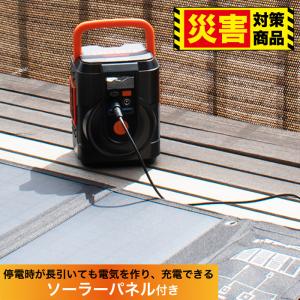M-WORKS ポータブル電源 150,000mAh MW-PP540 ブラック サイエル