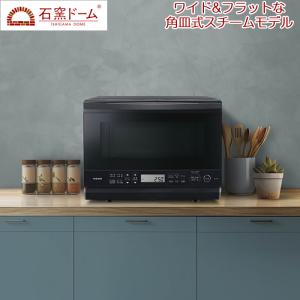 TOSHIBA 東芝 26L 角皿式スチームオーブンレンジ 石窯ドーム ER