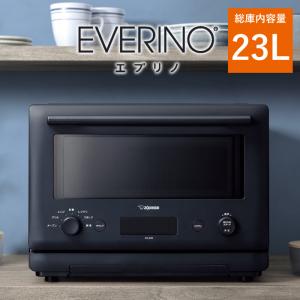 象印 23L オーブンレンジ EVERINO エブリノ ES-JA23-BM スレートブラック｜emon-shop