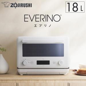EVERINO コンパクトオーブンレンジ 18L ホワイト 象印 18L オーブンレンジ EVERINO エブリノ ES-KA18-WM ペール