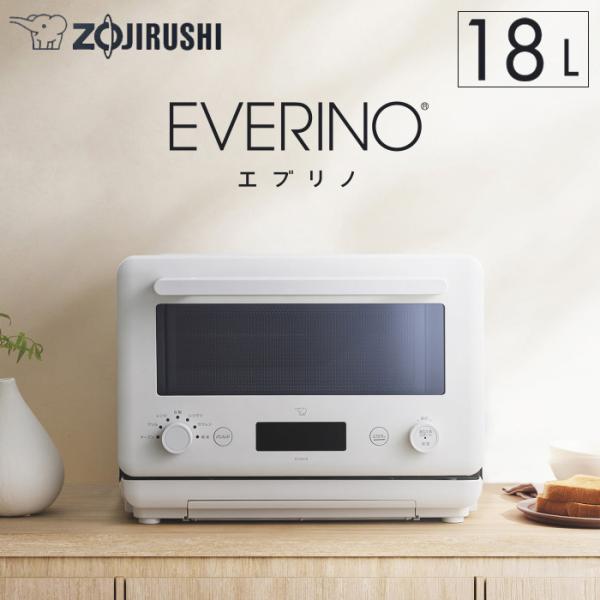 象印 18L オーブンレンジ EVERINO エブリノ ES-KA18-WM ペールホワイト