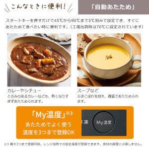 象印 23L オーブンレンジ EU-FA23-...の詳細画像3