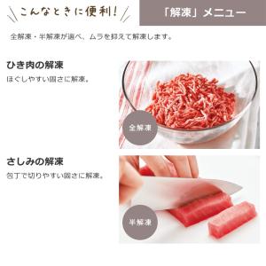 象印 23L オーブンレンジ EU-FA23-...の詳細画像5