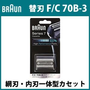 BRAUN Series 9 ブラウン シェーバー シリーズ9用替刃96M F/C96M F