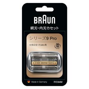 BRAUN ブラウン 9345s-V メンズ電気シェーバー シリーズ9 5