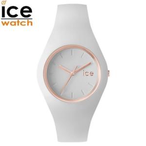 アイスウォッチ ICE-WATCH 腕時計 ICE glam ホワイトローズゴールド ミディアム g...