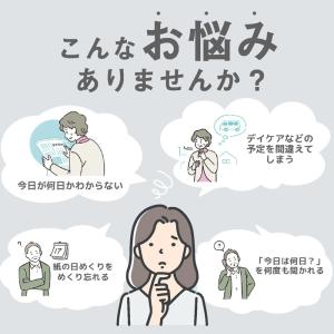 アデッソ 掛け時計・置き時計 デジタル日めくり...の詳細画像2
