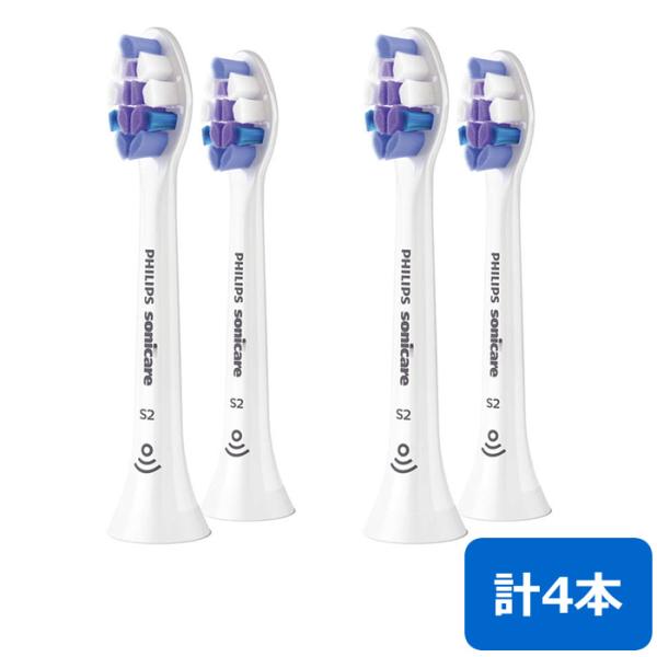 【2セット】フィリップス ソニッケアー専用 替えブラシ 2本組×2セット(計4本) ジェントルプラス...