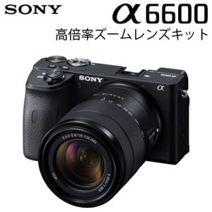 SONY ソニー ミラーレス一眼カメラ α6600 高倍率ズームレンズキット 