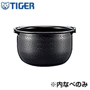 タイガー 炊飯ジャー用 内釜 内なべ JPB1489【100サイズ】｜emon-shop