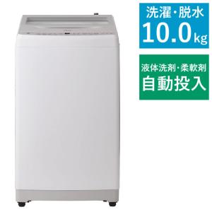 Haier（ハイアール） 全自動洗濯機 8kg 液体洗剤・柔軟剤自動投入 除菌