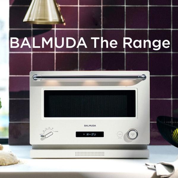 バルミューダ オーブンレンジ BALMUDA The Range 20L K09A-WH ホワイト ...