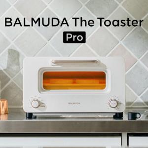 バルミューダ ザ・トースター プロ BALMUDA The Toaster Pro サラマンダー機能付き スチームトースター K11A-SE-WH ホワイト｜emon-shop