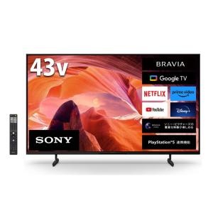 BRAVIA ソニー 4K液晶テレビ 55インチ ブラビア X75WLシリーズ BRAVIA ソニー 4K液晶テレビ 55インチ ブラビア X75WLシリーズ