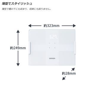 オムロン 体重体組成計 カラダスキャン KRD...の詳細画像5