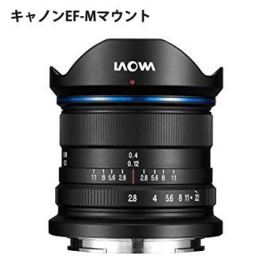 LAOWA 9mm F2.8 ZERO-D キャノンEF-M Anhui ChangGeng Optical Technology (Venus Optics) LAO0028【60サイズ】｜emon-shop