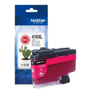 ブラザー工業 ブラザー brother 純正 インクカートリッジ 大容量タイプ