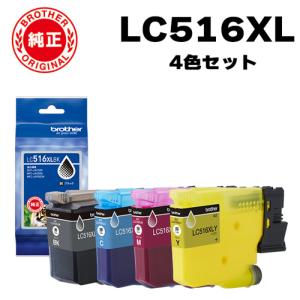 【セット】ブラザー 純正 LC516XL インクカートリッジ オリジナル 4色セット LC516XL-4SET BK/C/M/Y brother