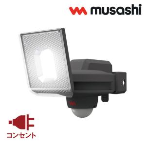 ムサシ 7.5W×1灯 スライド型 LED センサーライト 屋外向け LED-AC1007｜emon-shop