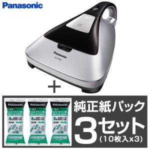 【セット】パナソニック 掃除機 ふとんクリーナー MC-DF500G-S ＋ 純正紙パック AMC-...