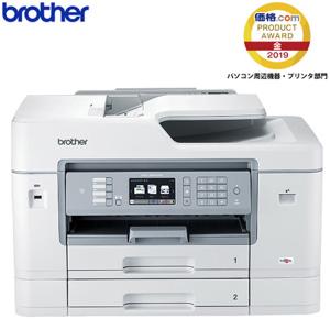 ブラザー A3フル対応 インクジェット複合機 大容量2段トレイ プリビオ ファクス プリンター MFC-J6983CDW【180サイズ】